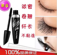 Mascara không thấm nước uốn dài không nở đôi mắt to dài mã hóa sản phẩm mới kéo dài mascara tăng trưởng chất lỏng đích thực mascara màu nâu