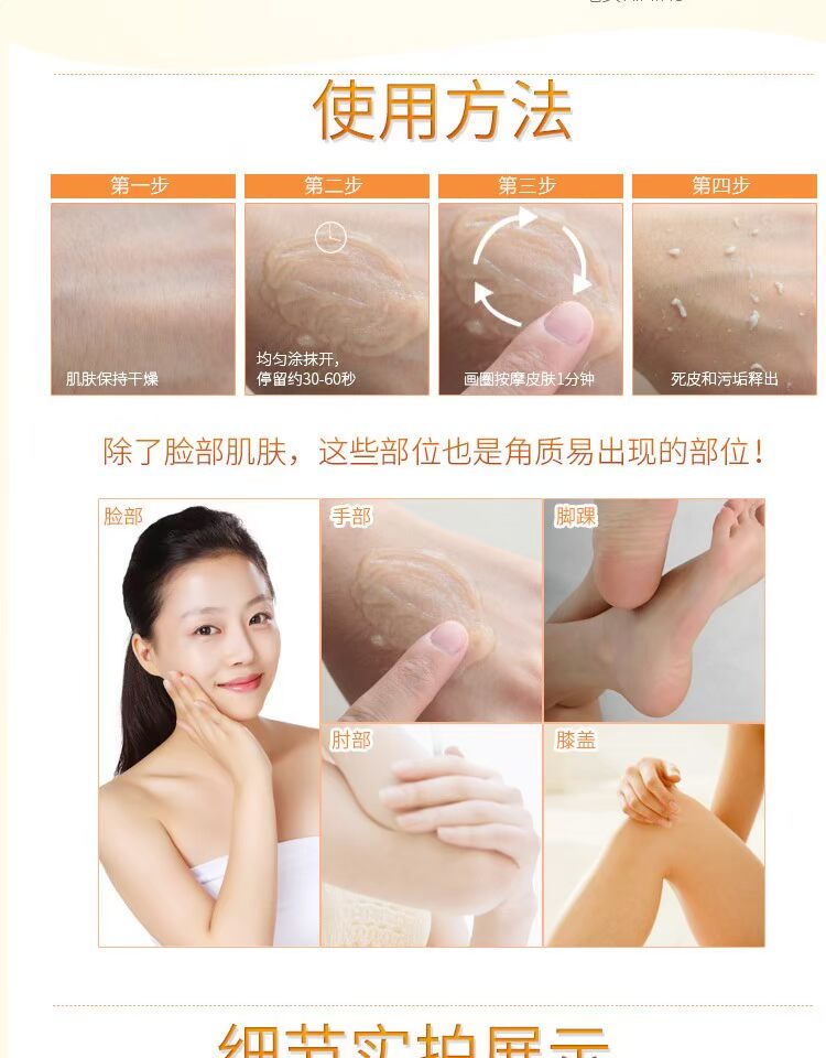Laiwu tẩy tế bào chết cho mặt bằng gel tẩy tế bào chết toàn thân da gà để trị mụn đầu đen nhẹ nhàng tẩy tế bào chết muối bò