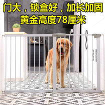 Free to punch solid dog fence Indoor pet door Bar kids Kitchen Door Guardrails Balcony Living Room Large Small Cat Dogs