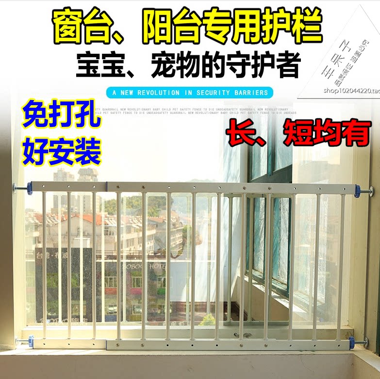 No punching window fence easy to install kitchen corridor safety railing children's guardrail isolation fence steel zinc guardrail