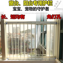 Not perforated encrypted window sill Fence Kitchen Door Hallway Isolation with balcony Window Pet Guardrails Bb Fence Windows