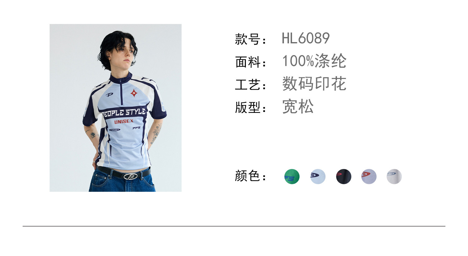 PEOPLESTYLE Performance Cycling-Inspired Tee – Sweat-Wicking, Quick-Dry - Product image 8