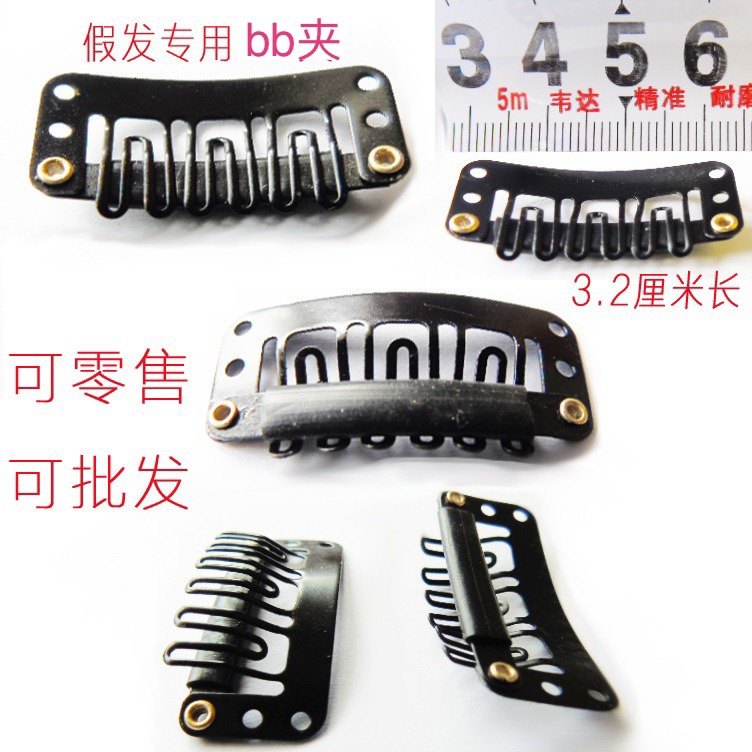 BB clip Mini U type clip black steel toothed back type BB clip small card clip clip sweat hair clip for 1000 packs per pack