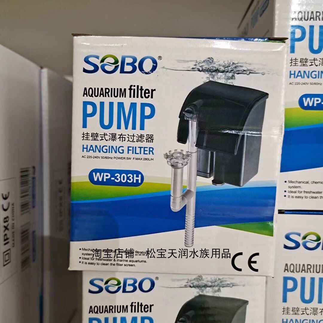 Songbao fish tank filter silent filter equipment three-in-one aquarium small external external waterfall filter pump