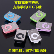 máy nghe nhạc phát bluetooth Clip Walkman dễ thương MP3 giá rẻ Không có thẻ màn hình Máy nghe nhạc mini Nghe bài hát Học sinh trung học nhỏ mp3 - Máy nghe nhạc mp3 	máy nghe nhạc mp3 bluetooth ruizu d15
