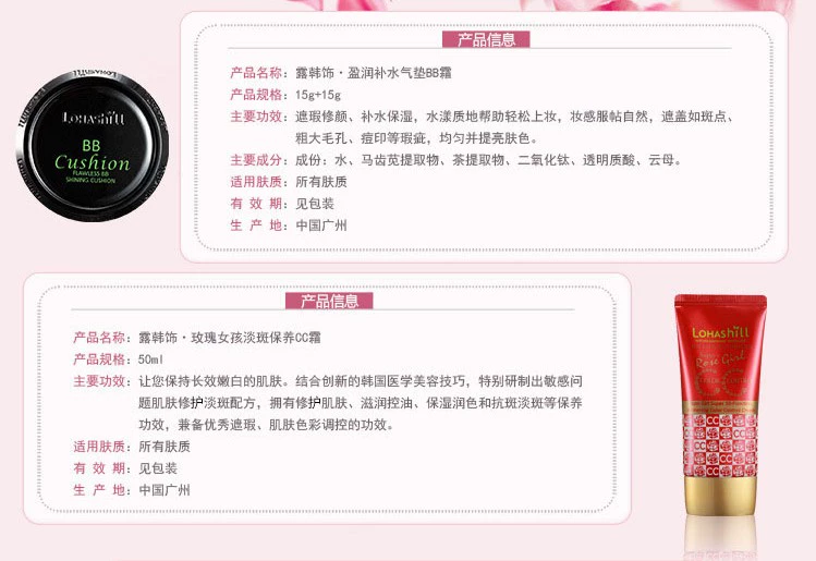 [Nai Lili khuyên] bộ đệm không khí hoàn hảo BB cream set