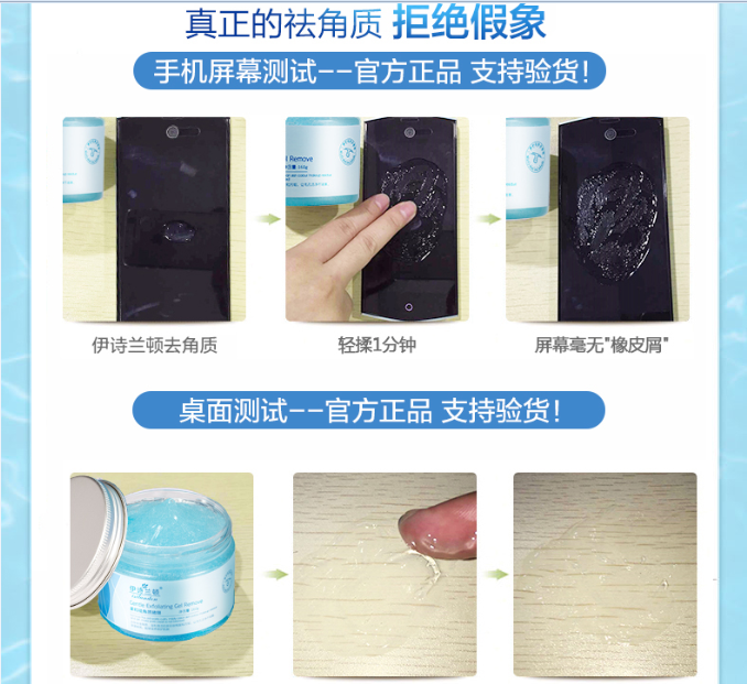 Tẩy tế bào chết mặt người đàn ông và phụ nữ gel làm sạch sâu mặt đầy đủ cơ thể bàn tay và bàn chân hydrating chà 搓 bùn kho báu bha và aha