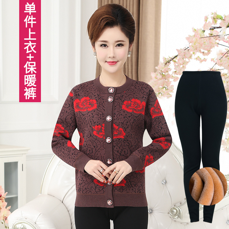 Cao cấp cũ mans phù hợp với mẹ cardigan nam sân lớn người già phụ nữ đồ lót ấm dày cộng với nhung mùa đông.