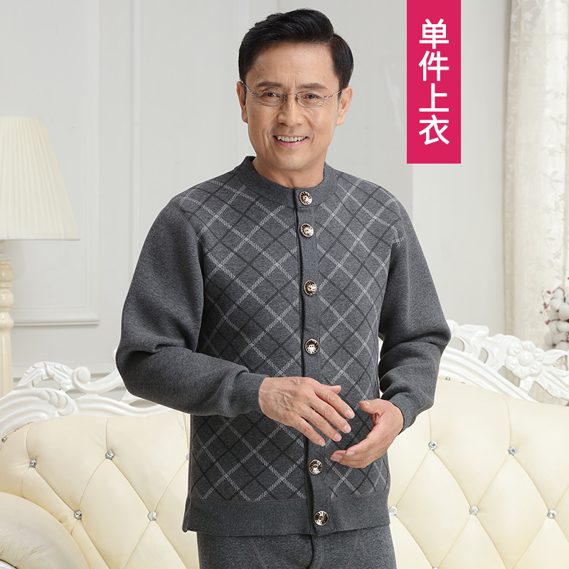 Cao cấp cũ mans phù hợp với mẹ cardigan nam sân lớn người già phụ nữ đồ lót ấm dày cộng với nhung mùa đông.