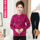 Cao cấp cũ mans phù hợp với mẹ cardigan nam sân lớn người già phụ nữ đồ lót ấm dày cộng với nhung mùa đông.