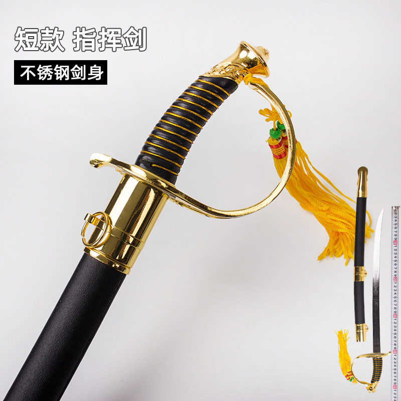 不锈钢西洋指挥剑未开刃表演礼仪剑欧式仪仗剑COS道具-Taobao-Tmall