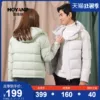 Товары от 浩缘朋男装旗舰店