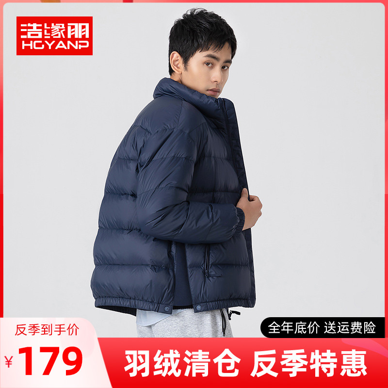 Ho Yi - a - buddy 2022 new feather suit male thin short white duck suede bread suit autumn and winter counter coat