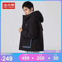  Haoyuan Peng 2021 new tooling down jacket mens short youth slim-fit warm white duck down hooded jacket tide
