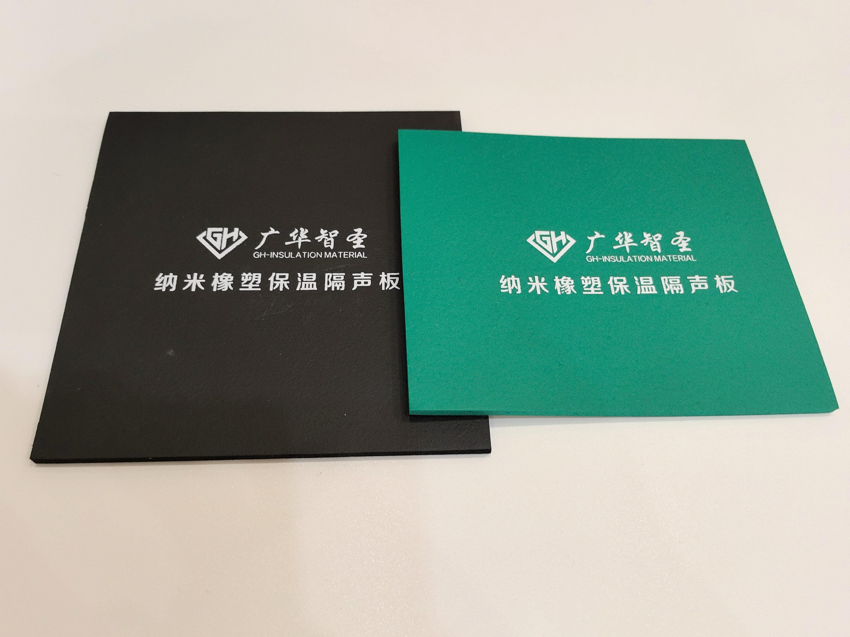 2026年高端楼盘纳米橡塑保温隔声板实测测评与选购指南