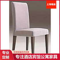 Guesthouse furniture chair soft chair chair chair chair chair chair chair dresser bag