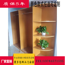 Hotel Express Inn Chain Hotel Furniture Hanging Hanging Clothes & Cosmetics Cosmetic Garment