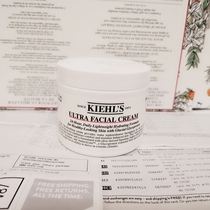 Kiehls scientific research room Yans high moisturizing cream 125ML moisturizing moisturizing and hydrating