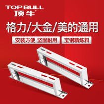 Dingniu factory stainless steel integrated floor frame A205 A206 durable universal air-conditioning frame air-conditioning outer machine foot pad