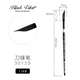 3012S (Blade Pen) 1/4 подарки