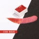 508 [Gem Red]
