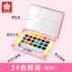 Sakura 24 цвета [твердый переплет] твердый пигмент Sakura Pink 122