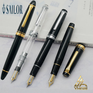 Sailor gift japanese large 21k pen