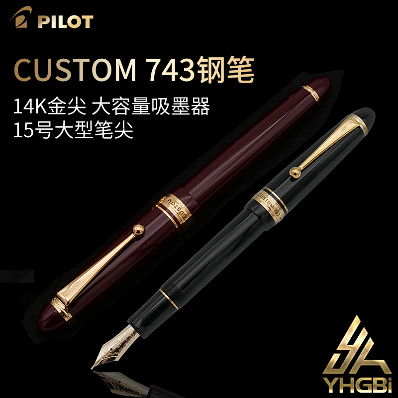 Pilot Yihang Baile 743 Fountain Pen Custom Classic Large 14K Signature Gold Pen for Writing, Calligraphy, Business Signature, Men's Gift