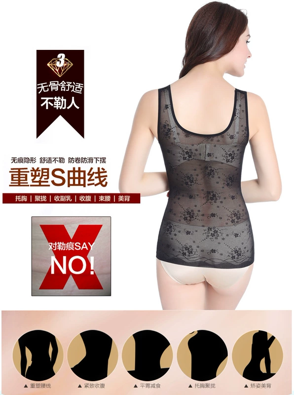 Corset siêu mỏng thoáng khí nhẹ và mỏng không có dấu vết giảm béo bụng eo đồ lót cơ thể phụ nữ vest béo MM200 kg - Siêu mỏng