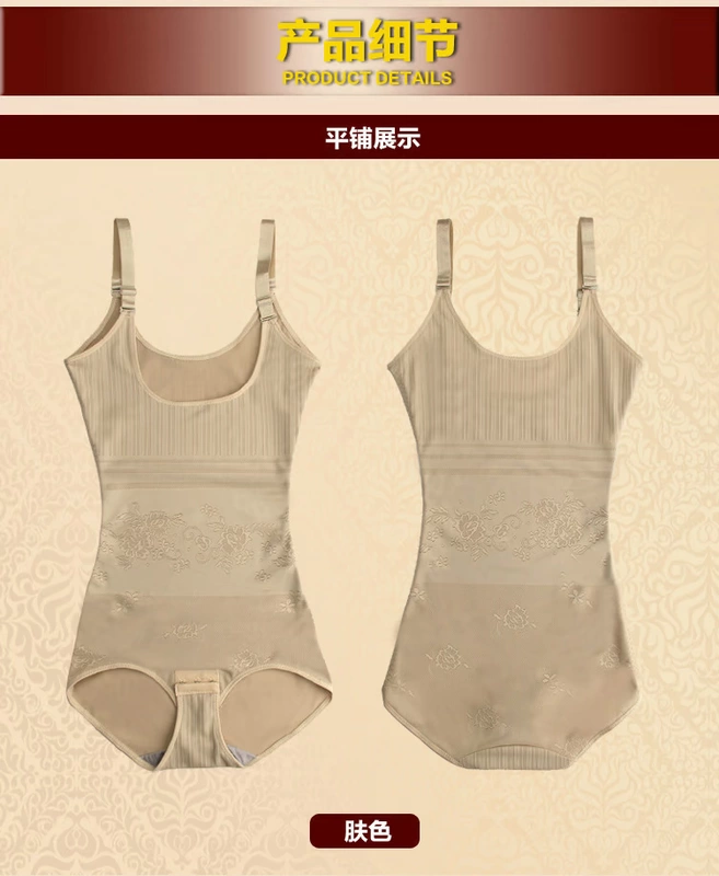 Nhà máy trực tiếp sau sinh tam giác cơ thể định hình corset phụ nữ hông hông hỗ trợ ngực cơ thể eo corset đồ lót