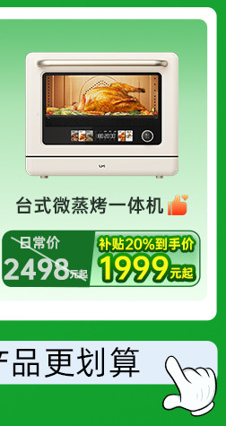 Национальная оптимизация добавок (белая комбинация) -750 size_06.jpg