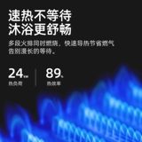 Youmeng UW29T Интеллектуальная высота водонагреватель газовой газ 16 -местный объемный нагреватель водоснабжения домохозяйство