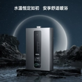 [Правительственная субсидия 15%] Youmeng UW68T Интеллектуальная постоянная температура водонагреватель газ газ 16-литровый тип сильного сброса