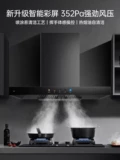 Youmeng UT116 Top всасывающий капюшон Большой всасывающий силовой домик сосающий капюшон европейский стиль кухонный капюшон