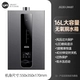 JSQ30-UW26T Silver 16L Большая вместимость