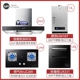 25 м³ Voveresses Self -Cleaning+5,2 кВт анти -шестерниц+13L водонагреватель (природный газ)+Три -лифтирующий дезинфекционный шкаф