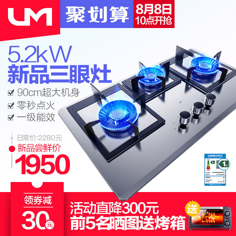 um/��������ȼ����uz301