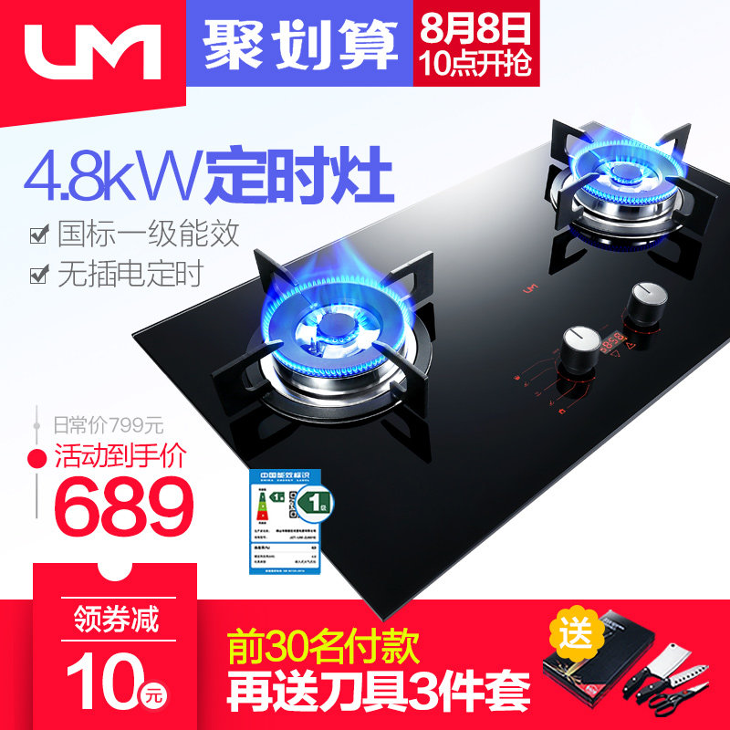 um/���˶�ʱ��Ƕ��ʽȼ����umzj027e