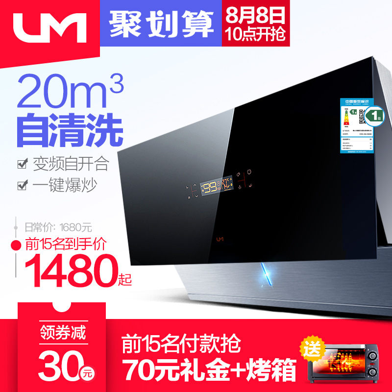 um/�������ܳ������̻�cxw230umjq09