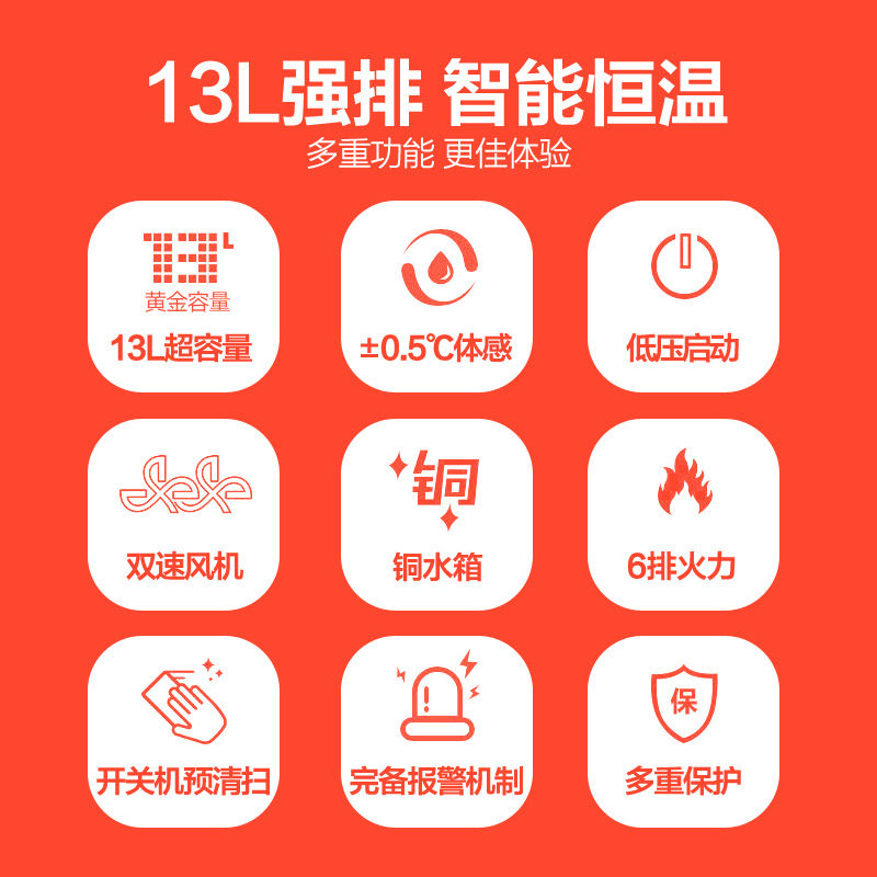 um/������Ȼ��ȼ����ˮ��jsq25uw01t