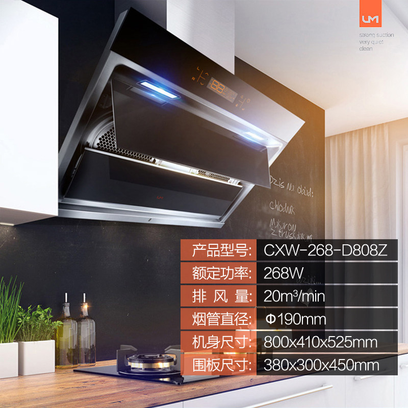 um/����z�������̻�cxw268d808