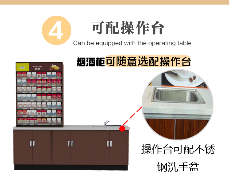 Công nghiệp thần sản xuất cửa hàng tiện lợi tủ khói trưng bày tủ rượu siêu thị tủ rượu với thuốc lá tự động bật lửa kết hợp kệ rượu