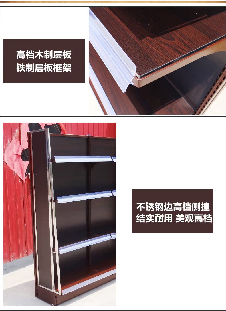 钢木货架层板及侧挂 钢木货架层板及侧挂