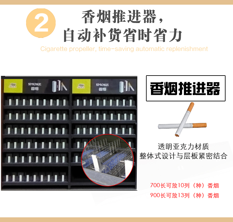 Công nghiệp thần sản xuất cửa hàng tiện lợi tủ khói trưng bày tủ rượu siêu thị tủ rượu với thuốc lá tự động bật lửa kết hợp kệ rượu