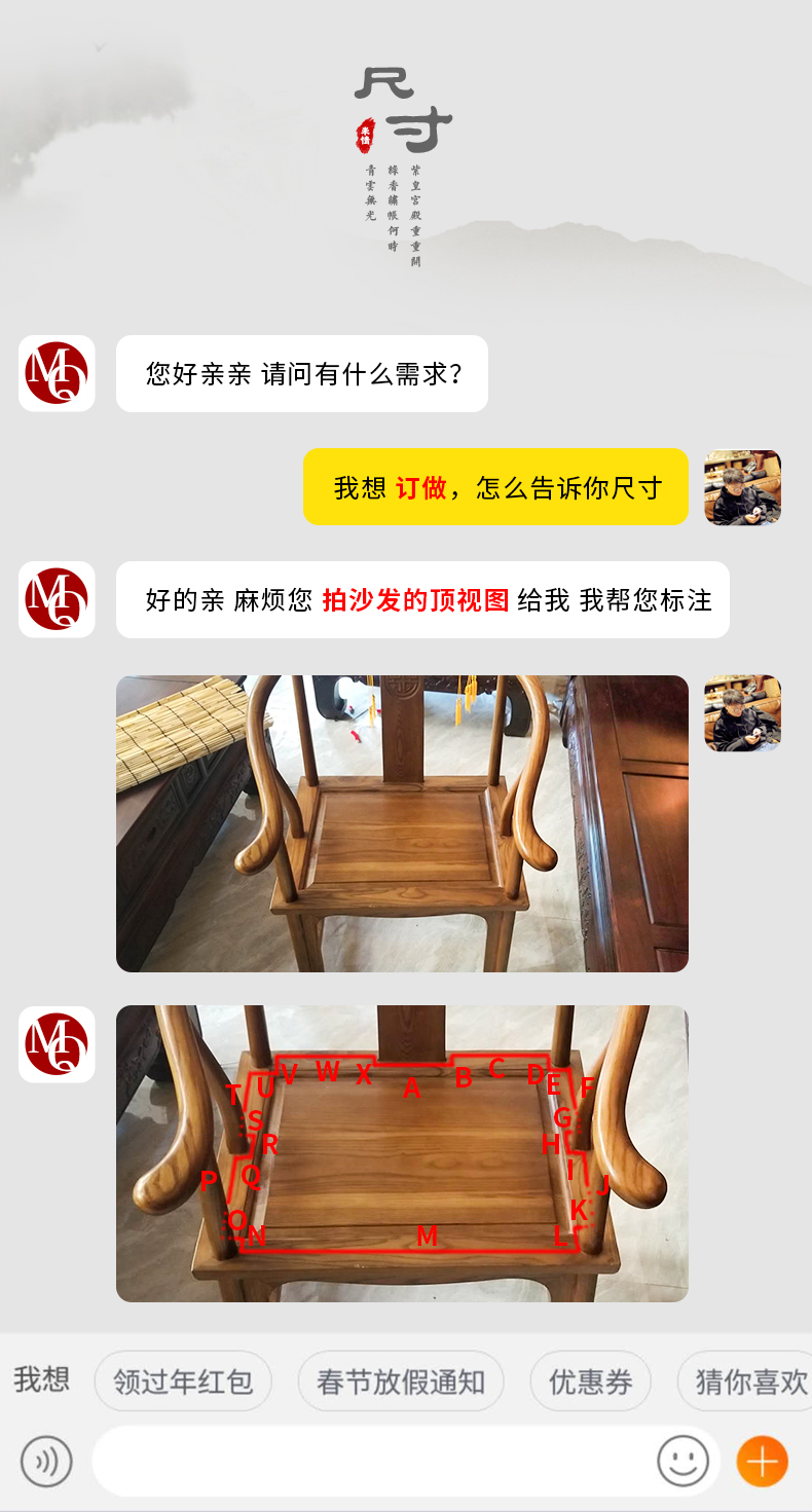 Tuỳ chỉnh gụ sofa đệm bốn mùa trượt ghế ghế ghế bành mạt chược ghế mũ chính thức Imperial Palace ghế ghế đệm - Ghế đệm / đệm Sofa đệm lót ghế ngồi văn phòng