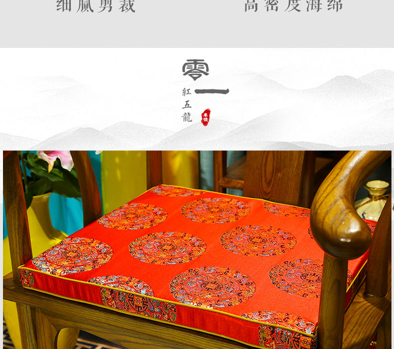 Tuỳ chỉnh gụ sofa đệm bốn mùa trượt ghế ghế ghế bành mạt chược ghế mũ chính thức Imperial Palace ghế ghế đệm - Ghế đệm / đệm Sofa đệm lót ghế ngồi văn phòng