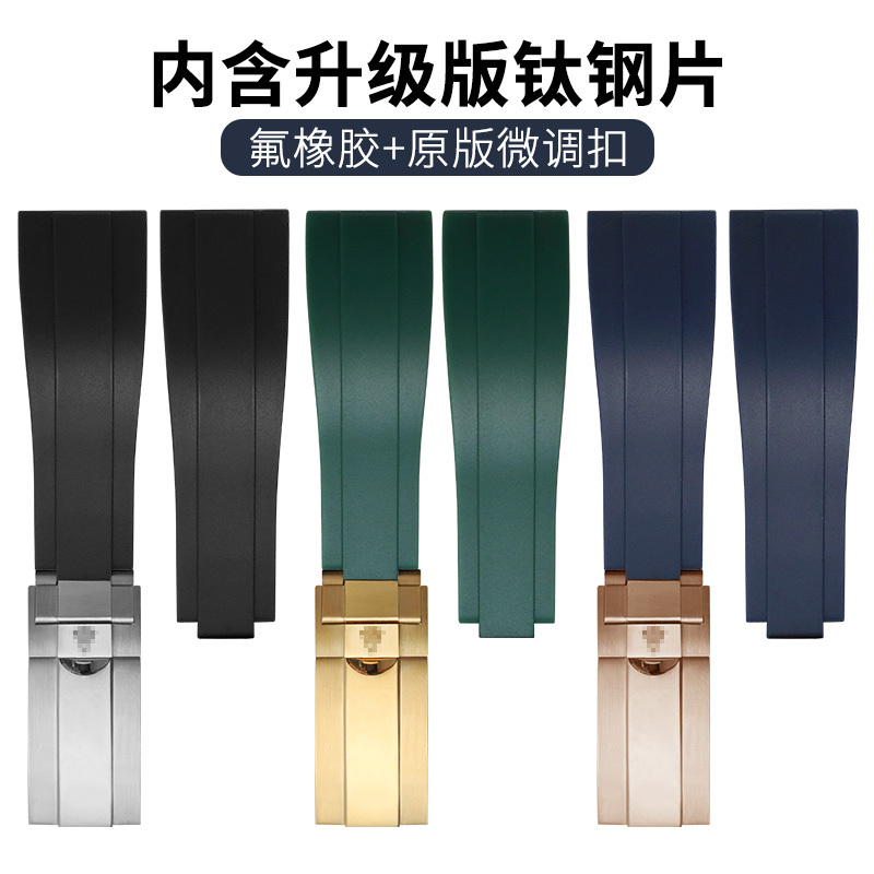 Suitable for Original Rolex Black and Green Submariner, Yacht-Master, Oyster Perpetual, Datejust, Daytona, Fluororubber Strap for Men Suitable for Original Rolex Black and Green Submariner, Yacht-Master, Oyster Perpetual, Datejust, Daytona, Fluororubber Strap for Men