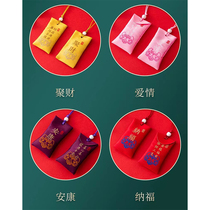 Childrens lucky bag to ward off evil and prevent fright safe good luck wealth and health men and womens portable sachet pendant