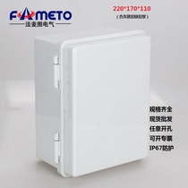 Outdoor plastic ABS waterproof junction box 220x170x110 with motherboard distribution box outdoor waterproof control box