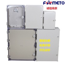 ABS plastic outdoor waterproof control box waterproof box waterproof case flame retardant wall-mounted hinge with lock transparent